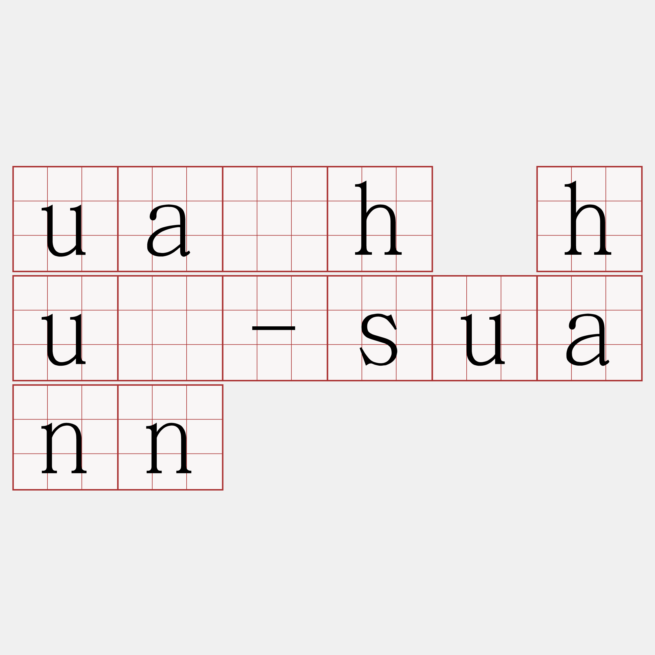 ua̍h hué-suann